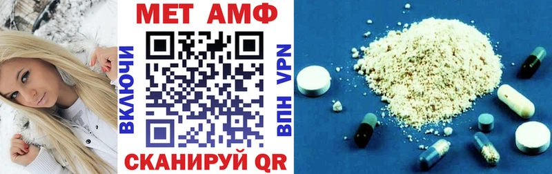 Купить закладки  Вологда  АМФ 97% 