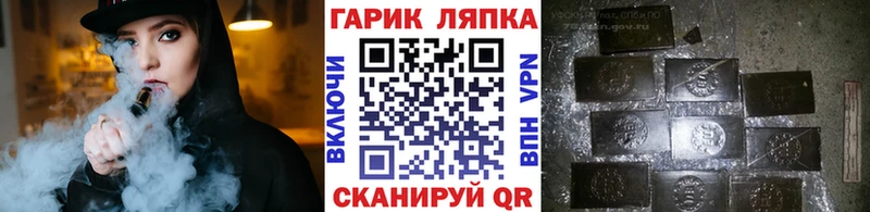 Гашиш гашик  Купить закладки  Вологда 