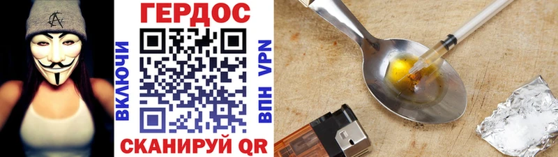 ГЕРОИН афганец  Купить закладки  Вологда 