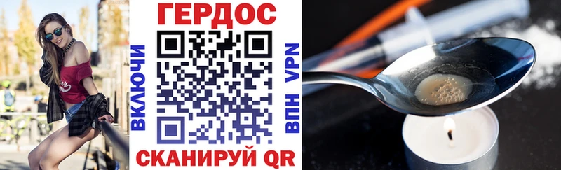 ГЕРОИН Афган Вологда