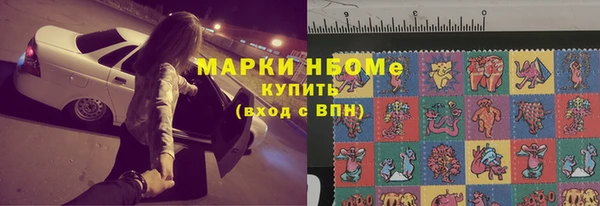 синтетический гашиш Бугульма