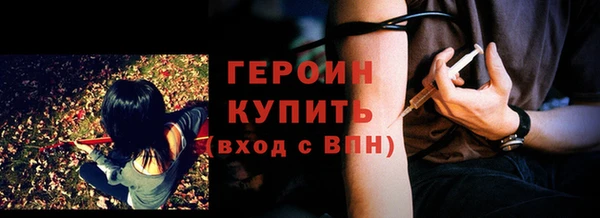 экстази Бронницы