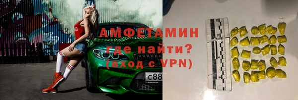 кокаин премиум Саяногорск