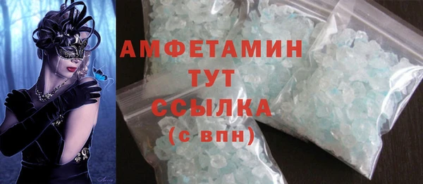 МДМА Сафоново