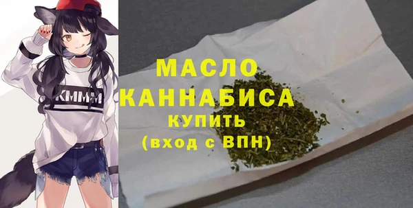 синтетический гашиш Бородино