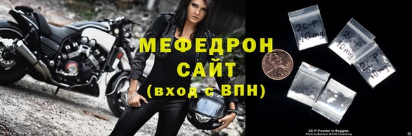 синтетический гашиш Бугульма