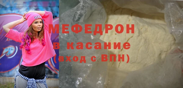 синтетический гашиш Бородино