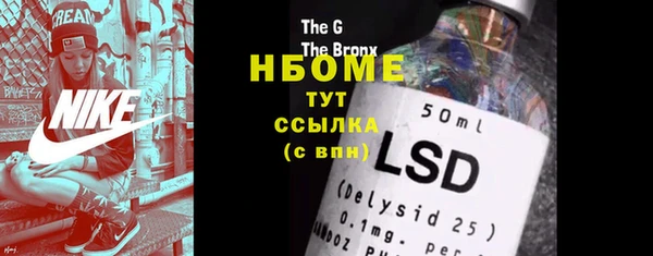 синтетический гашиш Бугульма
