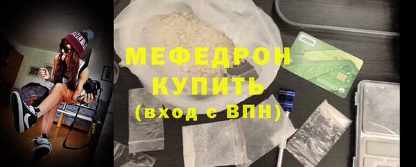 экстази Бронницы