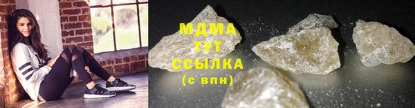 мефедрон Сатка