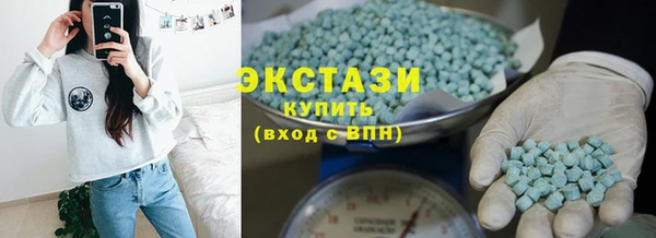 синтетический гашиш Бородино