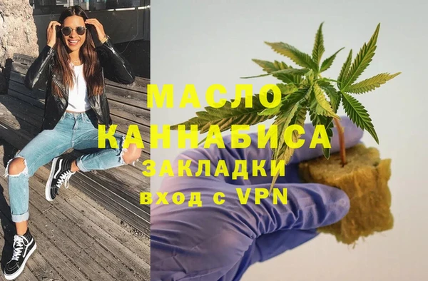 экстази Бронницы