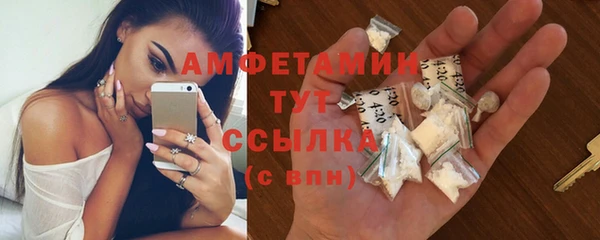 синтетический гашиш Бугульма