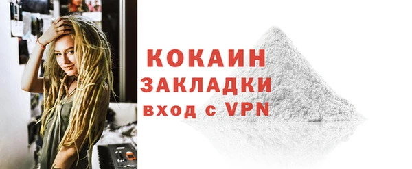 синтетический гашиш Бугульма