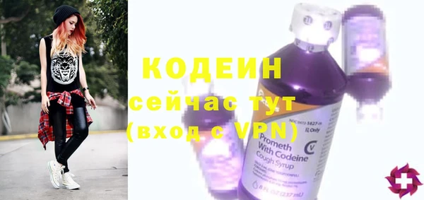 экстази Бронницы