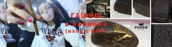 синтетический гашиш Бородино