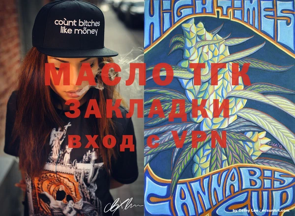 мефедрон Сатка