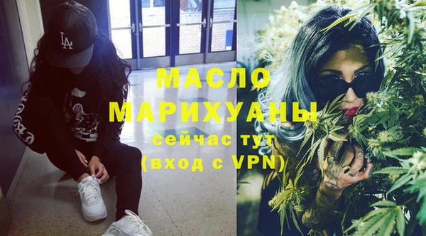 синтетический гашиш Бородино