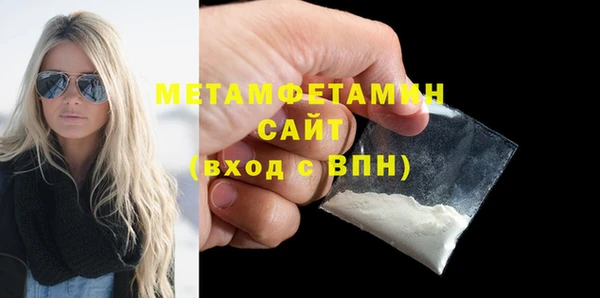 синтетический гашиш Бородино