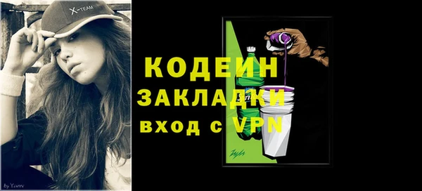 кокаин премиум Саяногорск