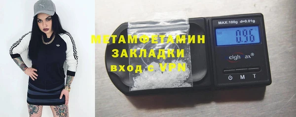 кокаин премиум Саяногорск