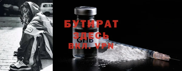 синтетический гашиш Бородино