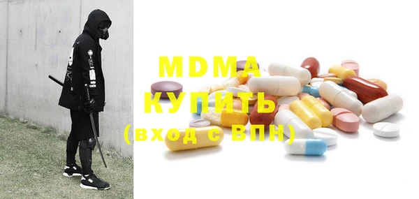 синтетический гашиш Бугульма