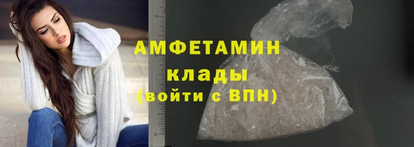 синтетический гашиш Бородино