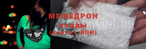 синтетический гашиш Бородино