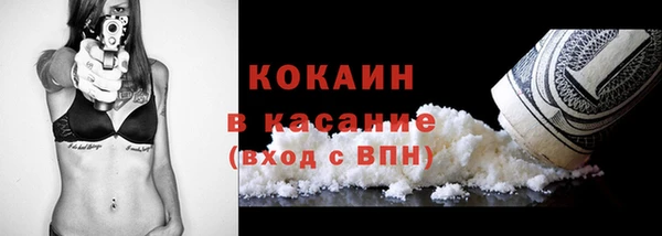 экстази Бронницы