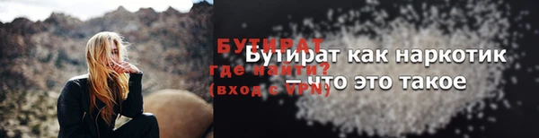 синтетический гашиш Бородино