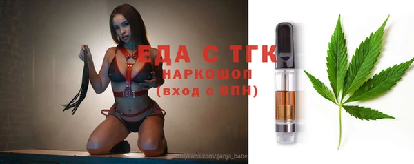 кокаин премиум Саяногорск