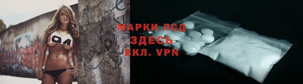экстази Бронницы