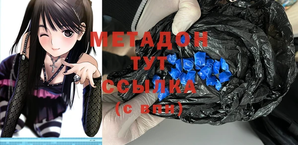 мефедрон Сатка