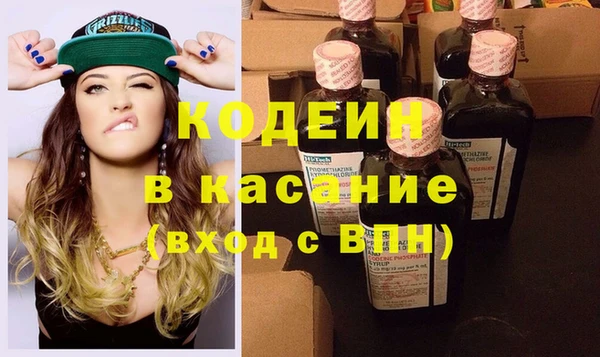 синтетический гашиш Бородино