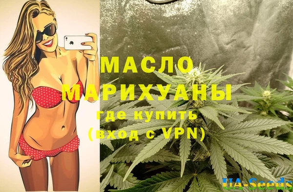 экстази Бронницы