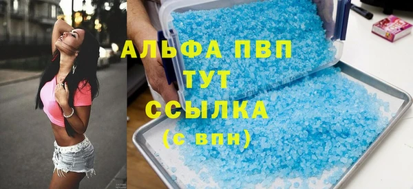 синтетический гашиш Бугульма