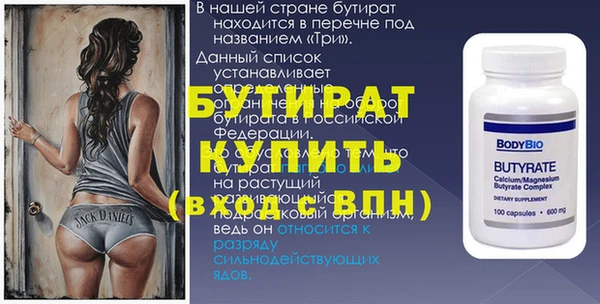 экстази Бронницы