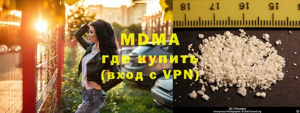 синтетический гашиш Бугульма