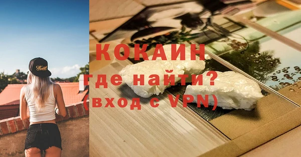 синтетический гашиш Бородино