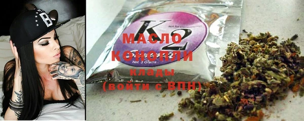 МДМА Сафоново