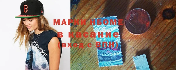 экстази Бронницы
