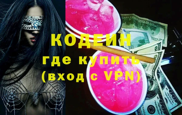 экстази Бронницы