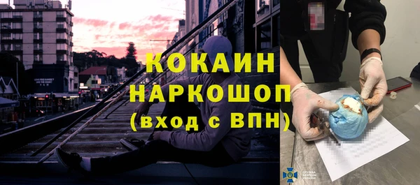 экстази Бронницы