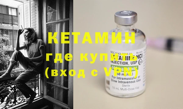 экстази Бронницы