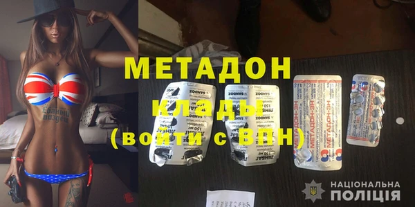 синтетический гашиш Бугульма