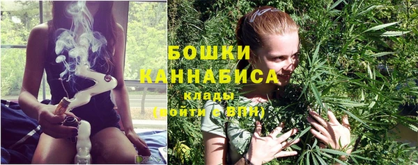 экстази Бронницы