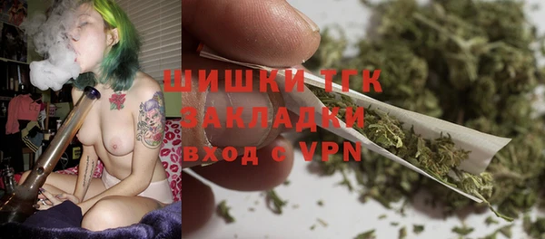 синтетический гашиш Бугульма
