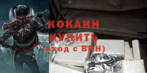 мефедрон Сатка