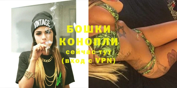 экстази Бронницы